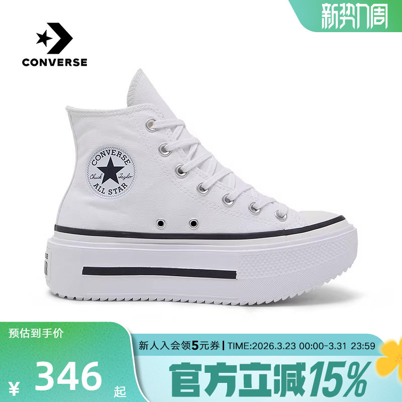 Converse匡威春季LIFT男女厚底小白鞋高帮帆布鞋A129