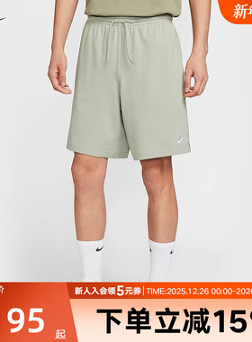 NIKE耐克男子针织短裤2025秋季新款棉质休闲刺绣运动裤FQ4361-370