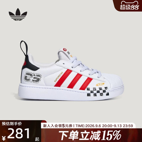 adidas阿迪达斯三叶草秋男小童SUPERSTAR经典贝壳头板鞋 LB0125