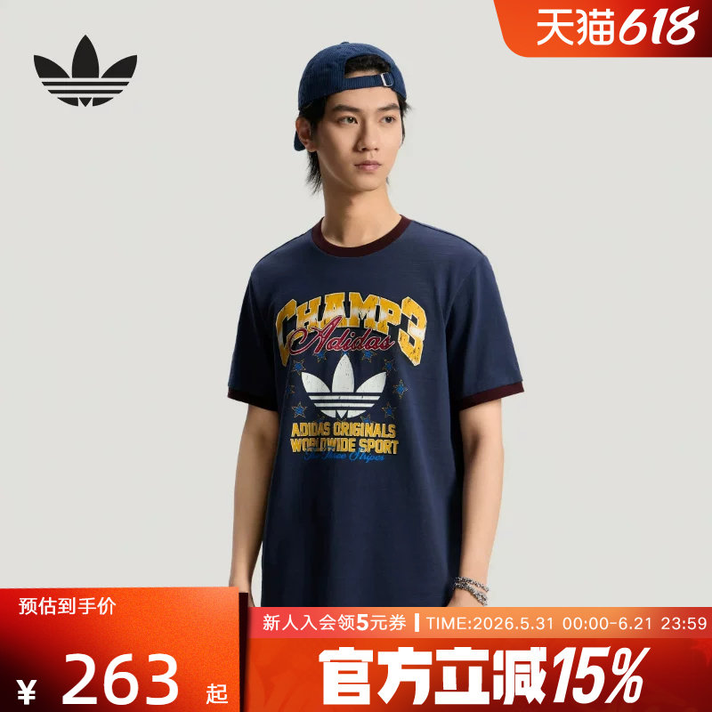 adidas阿迪达斯三叶草2026夏季男复古纯棉休闲运动短袖T恤