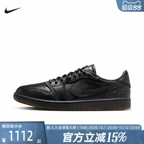 Jordan耐克男鞋AJ1玄武 国区限定黑色复古板鞋篮球鞋IO3147-001