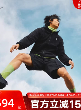 耐克ACG男外套冬拉链开襟连帽针织夹克保暖中层摇粒绒HJ2461-235