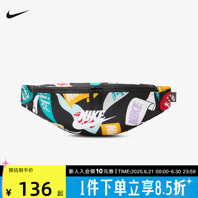 NIKE耐克印花斜挎包腰包男2025夏新品运动包骑行包胸包HJ8