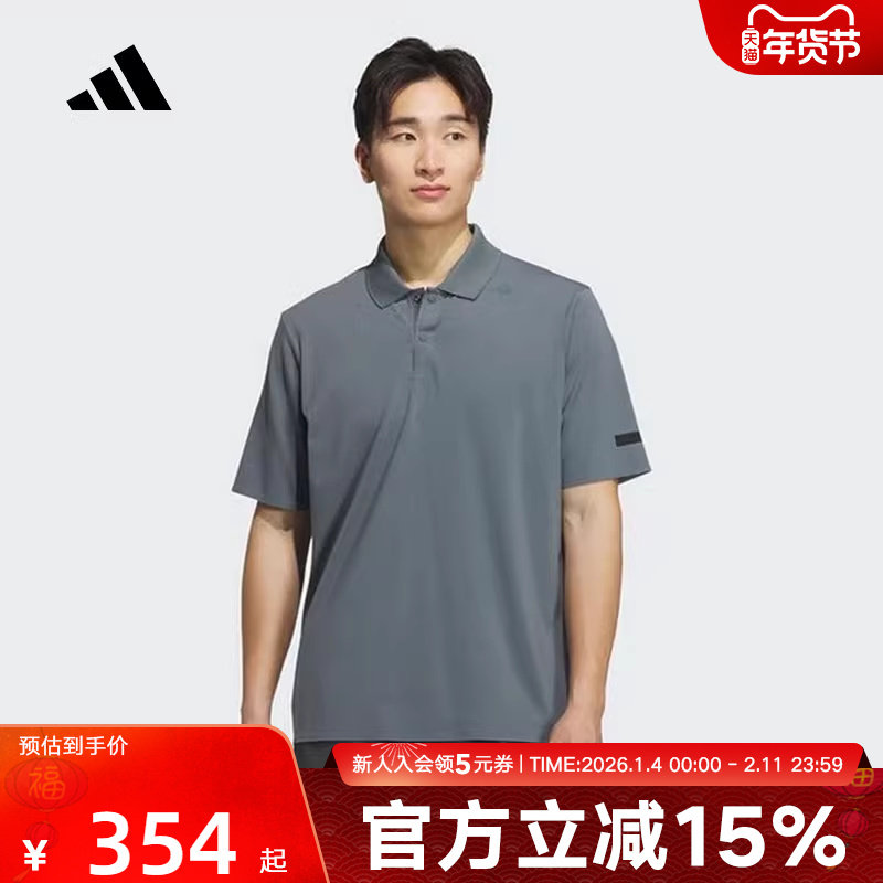 adidas阿迪达斯秋季新款男武宗系列凉感运动休闲短袖POLO衫