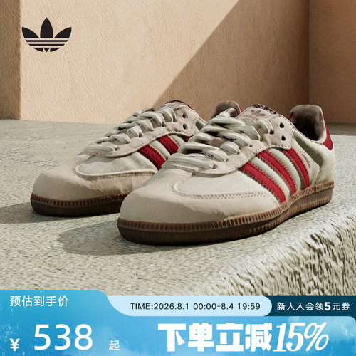 adidas三叶草经典T头德训鞋中性
