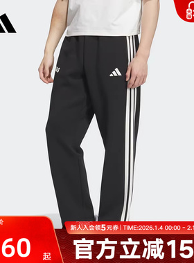adidas阿迪达斯新款男针织运动休闲裤三条纹直筒长裤 KC5317