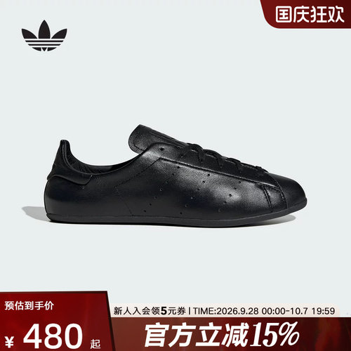 adidas阿迪达斯三叶草女Stan Smith经典薄底板鞋运动鞋 JR6010