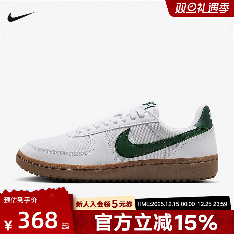 耐克女鞋Field General'82 低帮复古板鞋华夫格底黑白FZ5593-103