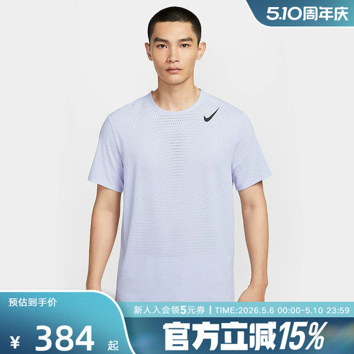 耐克男时尚潮流运动休闲短袖T恤