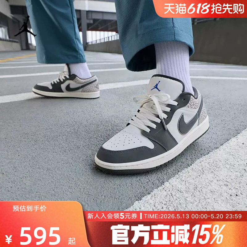 Nike耐克男鞋AIR JORDAN 1 AJ1爆裂纹黑白灰复古