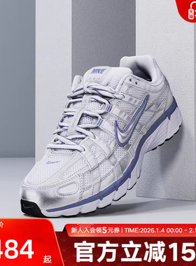 耐克女鞋P-6000银色老爹鞋轻便网眼透气运动复古跑步鞋BV1021-014