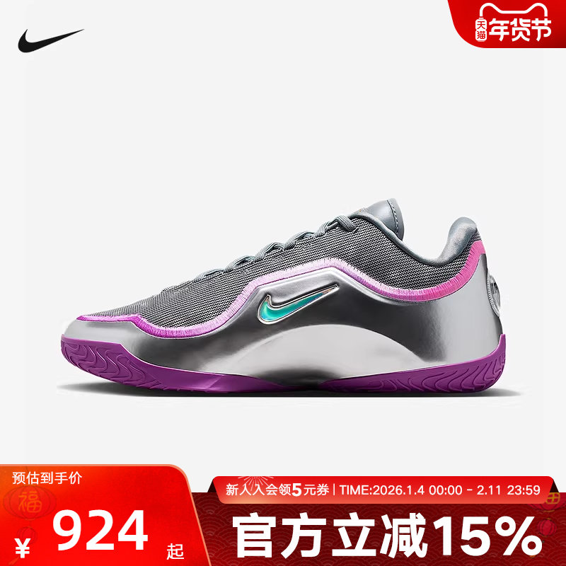 耐克男鞋NIKE LEBRON 23詹姆斯实战篮球鞋运动休闲鞋IF0693-002