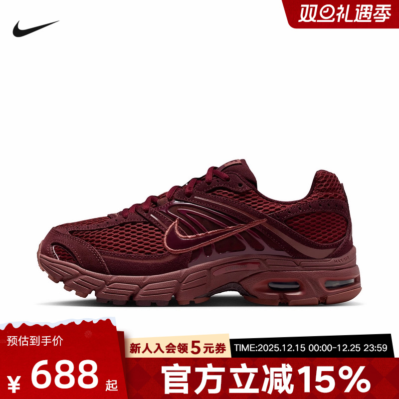 耐克女鞋AIR MAX MOTO 2K运动休闲鞋复古跑步鞋老爹鞋IM9570-600