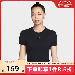 NIKE耐克女子修身短袖夏季运动紧身短款黑色露脐T恤FB2874-010