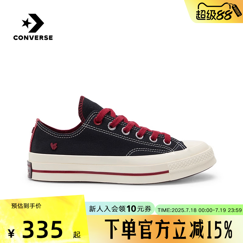 匡威2025春中性CHUCK帆布鞋