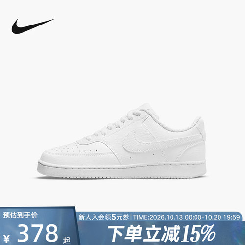 nike耐克COURT VISION女鞋轻便小白鞋低帮运动板鞋DH3158-100