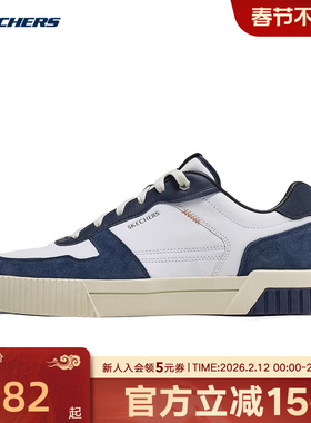 Skechers斯凯奇新款男轻质百搭复古日常绑带休闲板鞋254040W/WNV