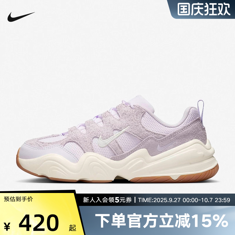 NIKE耐克女鞋TECH HERA 休闲运动百搭透气训练鞋老爹鞋DR9761-500