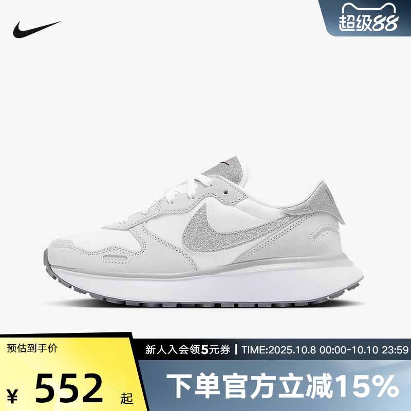 Nike耐克女鞋PHOENIX WAFFLE运动复古银灰老爹鞋跑步鞋HQ3463-191