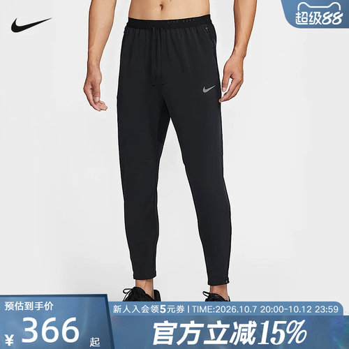 DRI-FIT速干运动休闲训练长裤