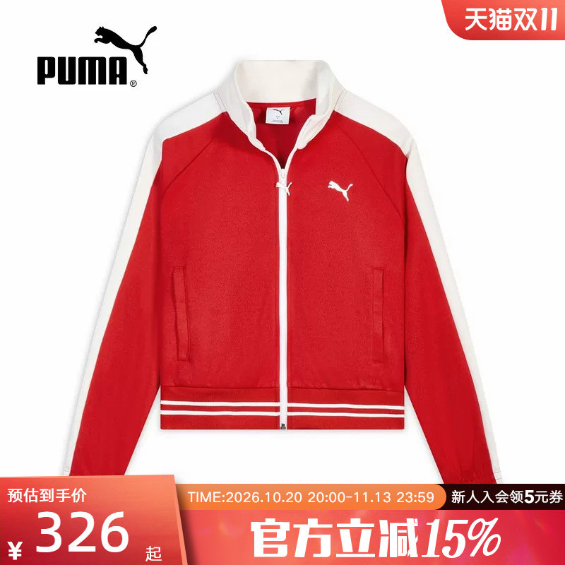 PUMA彪马春季新款红色经典T7运动休闲夹克针织女款外套638392-11