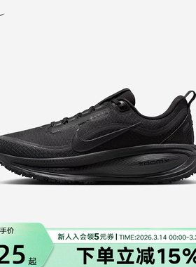 耐克女鞋ZOOMX VOMERO迈柔18 GTX运动轻弹缓震长距离跑步鞋HQ7002