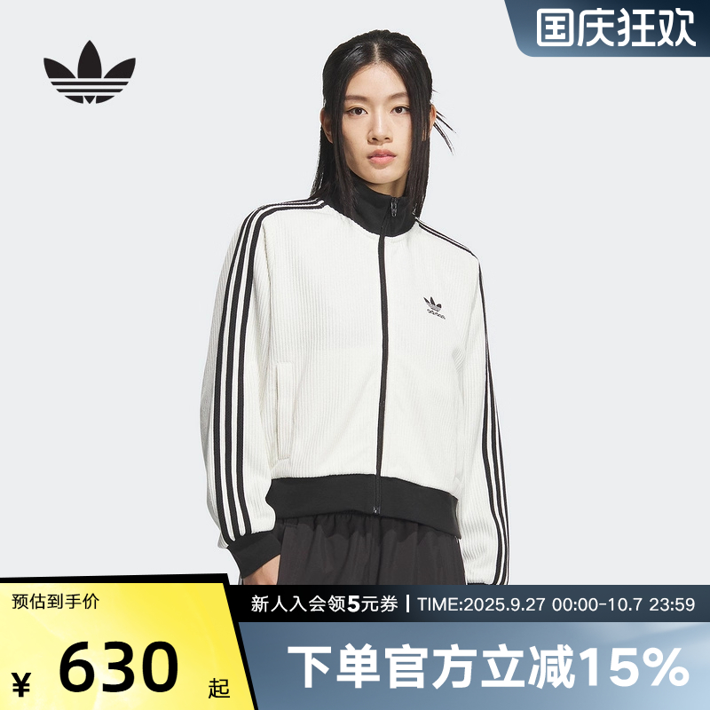 adidas阿迪达斯秋季新款三叶草女子针织运动宽松夹克外套 KC2649