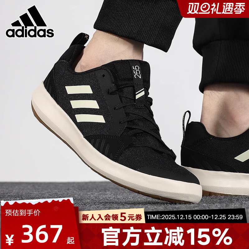 阿迪达斯秋季新款g26530涉水鞋