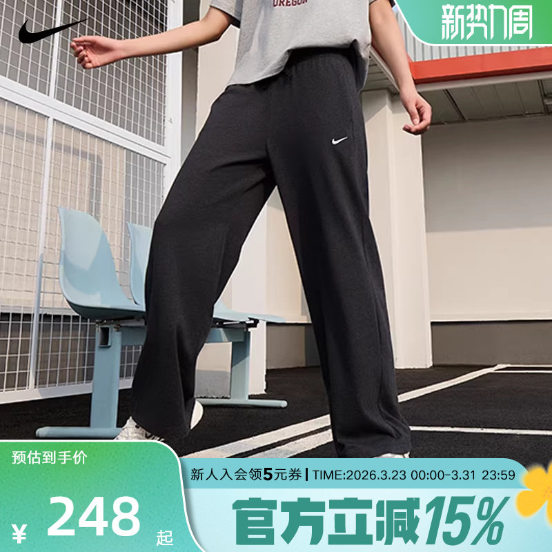 NIKE耐克女子垂坠感中腰阔腿裤春新款亲肤百搭运动长裤II187