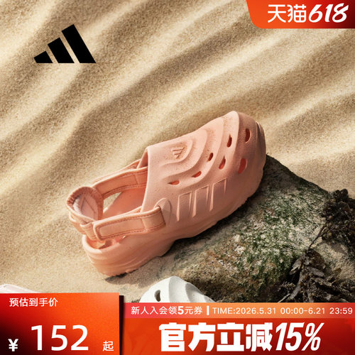 adidas阿迪达斯夏洞洞鞋MAXXCLOG大童女子套入式凉拖鞋JS3732