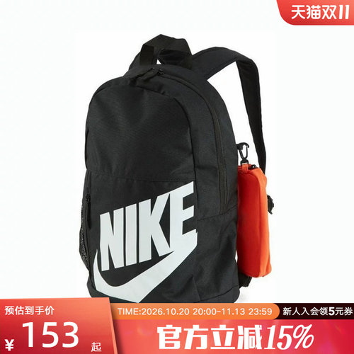 NIKE耐克男女双肩背包学生书包旅行背包运动休闲双肩包HJ4186-010