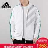 Áo khoác Adidas clover nam 2019 xuân mới đồng phục áo thể thao bóng chày giản dị CW1256 - Áo khoác thể thao / áo khoác