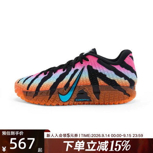 NIKE耐克男鞋Ja 3EP莫兰特涂鸦缓震轻盈回弹运动篮球鞋IQ6704-001