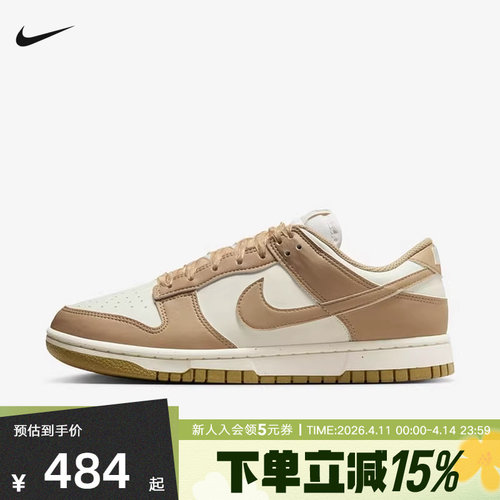 耐克女鞋春季款经典dunk低帮复古休闲百搭运动板鞋IB7311-101