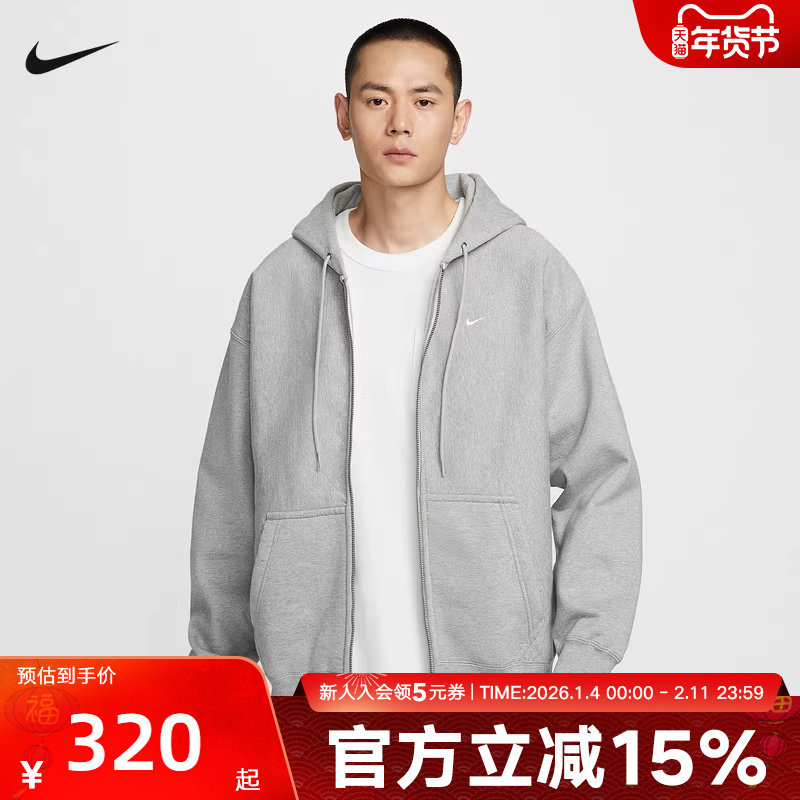 Nike耐克夹克外套男冬季新款加绒刺绣连帽开衫运动卫衣HV1085-063,运动服/休闲服装,运动茄克/外套,淘宝优惠券,粉丝福利购,淘宝优惠卷