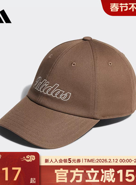 adidas阿迪达斯男女运动休闲鸭舌帽遮阳帽子棒球帽KC0240