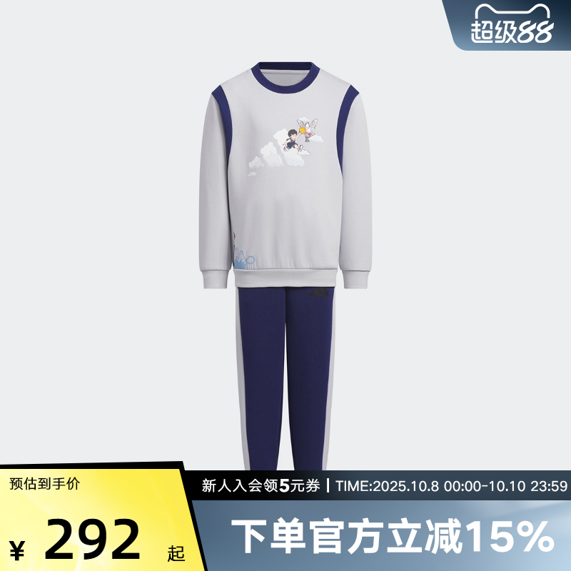 adidas阿迪达斯春季小童儿童加厚针织印花卫衣运动休闲套装KB4573