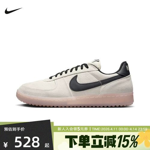 Nike耐克男鞋Field General复古风低帮薄底板鞋运动鞋IF0666-100