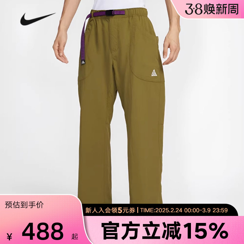 NIKE耐克男裤2026春ACG运动休闲宽松抽绳梭织长裤 IF0914-368