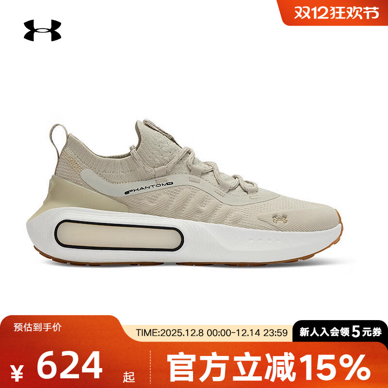 UA安德玛Phatom4 HOVR男休闲运动缓震健身训练跑步鞋3027593-289