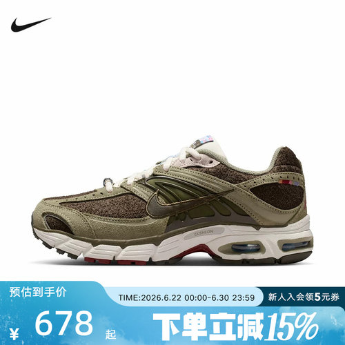 耐克女鞋AIR MAX MOTO 2K 马年新年款复古跑步鞋老爹鞋IQ1150-220