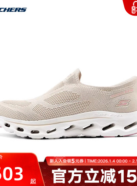 斯凯奇夏闪穿鞋休闲男女一脚蹬支撑健步鞋运动鞋125120/NTPK