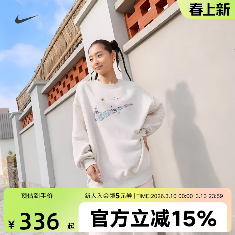 NIKE耐克女子卫衣法式毛圈宽松休闲图案印花圆领套头衫IO0487-141