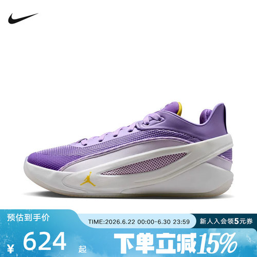 Nike耐克男鞋东契奇5代白紫运动鞋场上缓震实战篮球鞋 HV8087-101