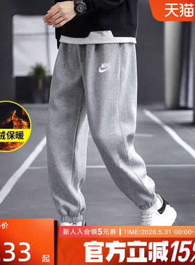 耐克宽松灰色卫裤男裤春新款运动裤束脚裤长裤胜道CK6366 BV2738