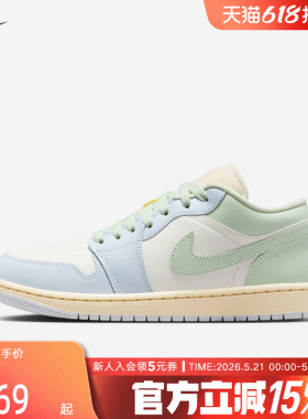 JORDAN耐克女鞋AJ1 蓝绿色低帮板鞋百搭运动复古球鞋DC0774-108