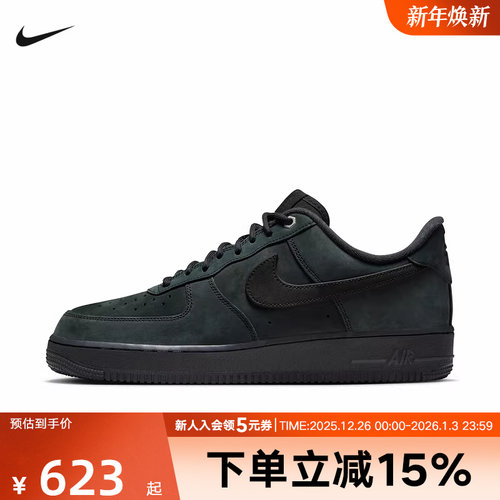 Nike耐克男鞋AIR FORCE 1 深灰AF1 空军一号运动鞋板鞋CJ9179-001