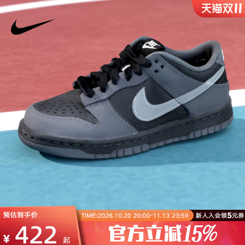 Nike耐克儿童鞋DUNK黑色低帮运动休闲鞋复古球鞋滑板鞋IM6028-010