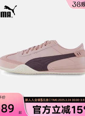 PUMA彪马薄底鞋女BELLA UT可露丽风意式复古T头鞋休闲鞋405256-03