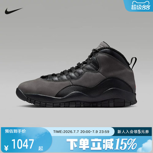 Jordan耐克男鞋AJ10 黑灰色中帮休闲运动鞋复古篮球鞋 HJ6779-001